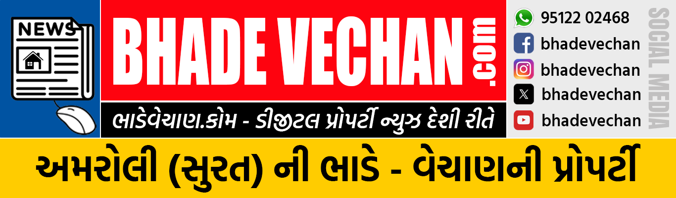 Amroli