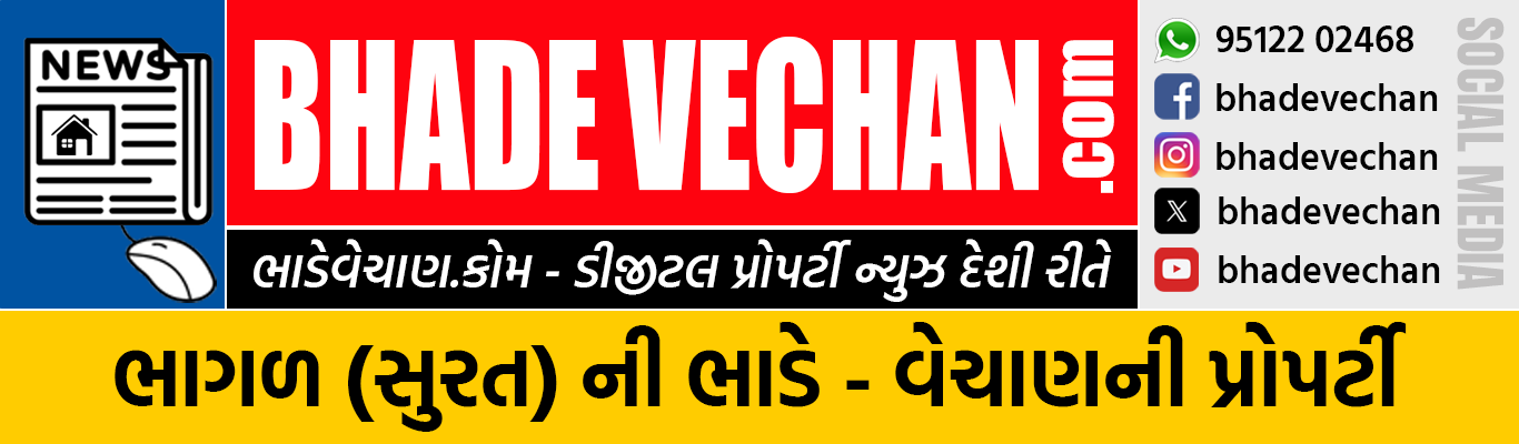 Bhagal