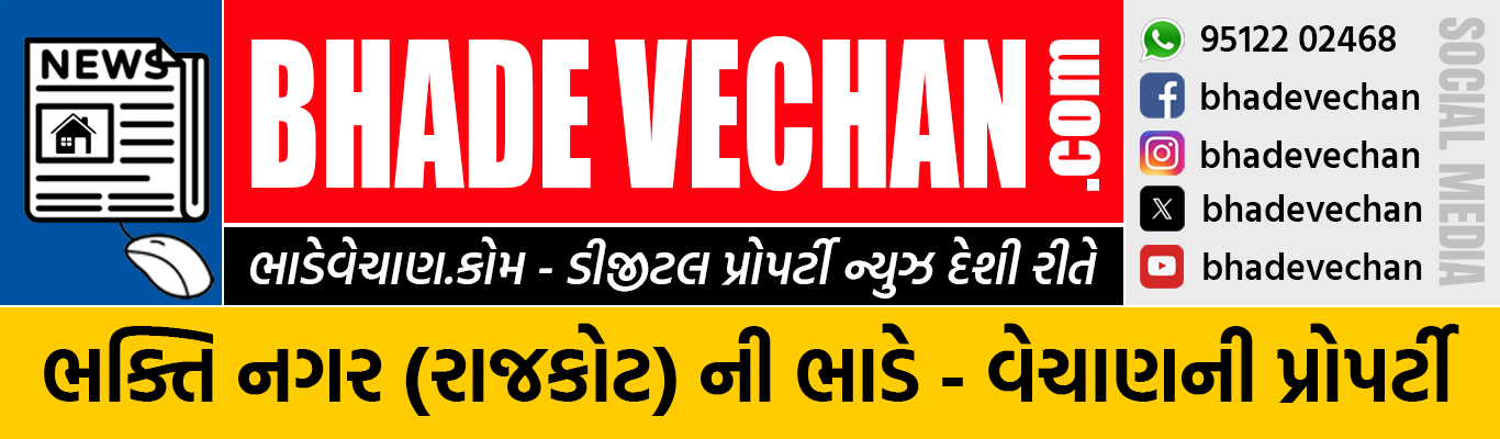 Bhakti Nagar