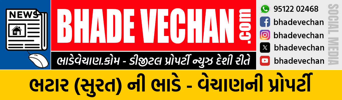 Bhatar