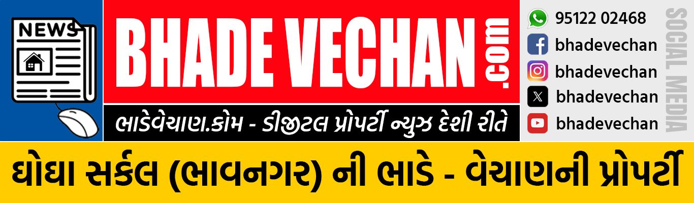 Ghogha Circle