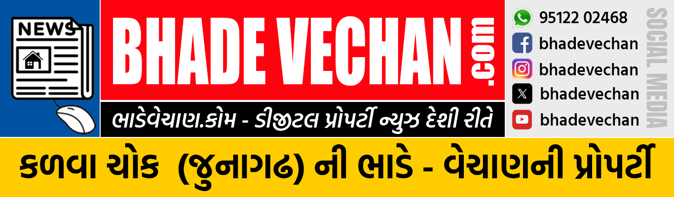 Kalva Chok