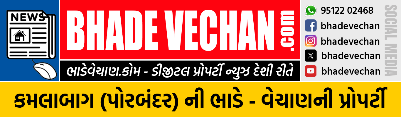 Kamlabag