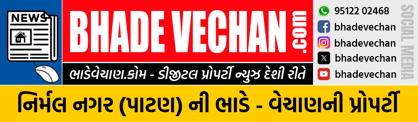 Nirmal Nagar