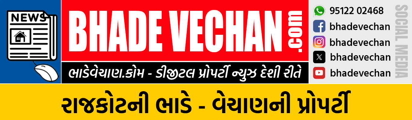 Rajkot
