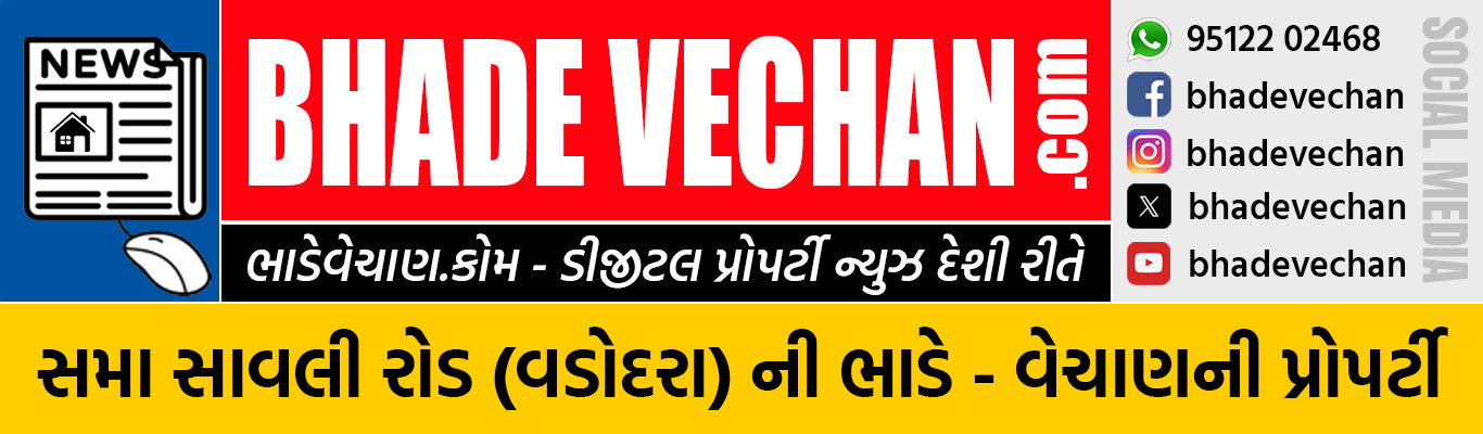 Sama Savli Road