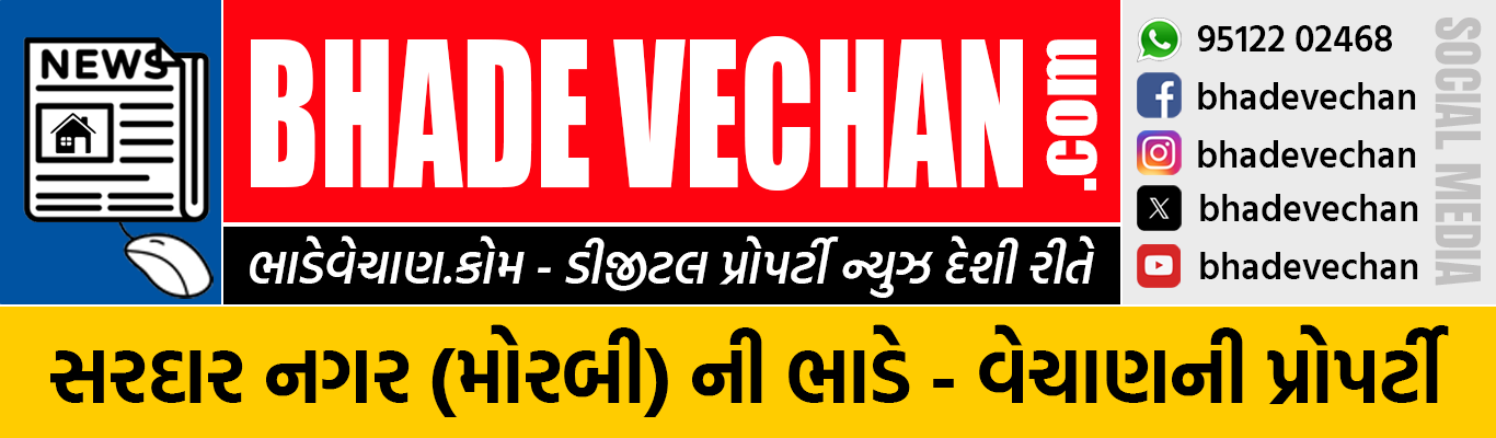 Sardar Nagar