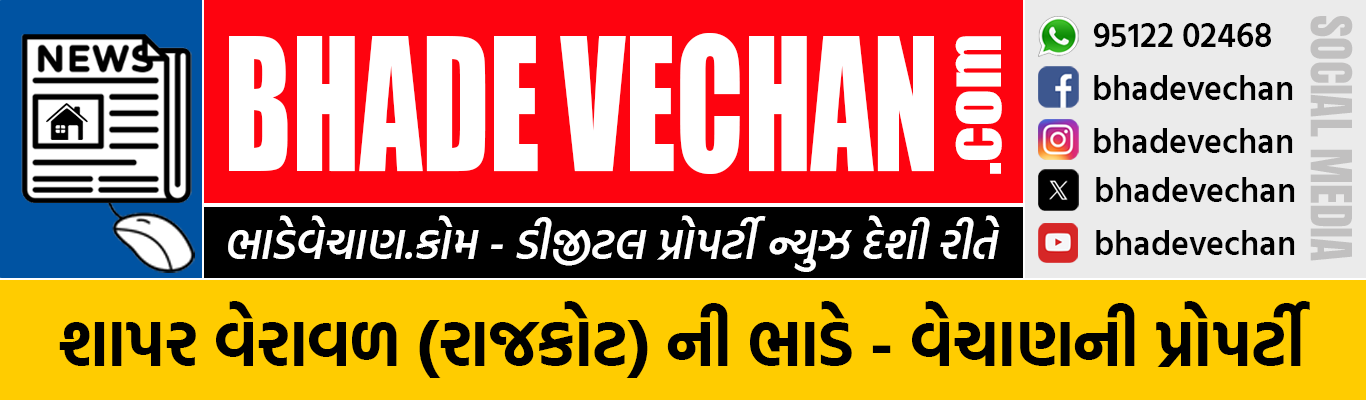 Shapar Veraval