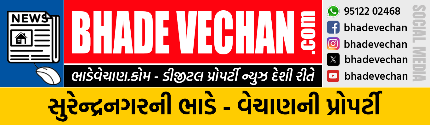 Surendranagar
