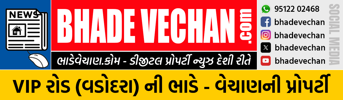 VIP Road