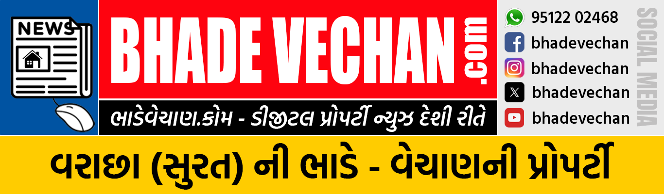 Varachha