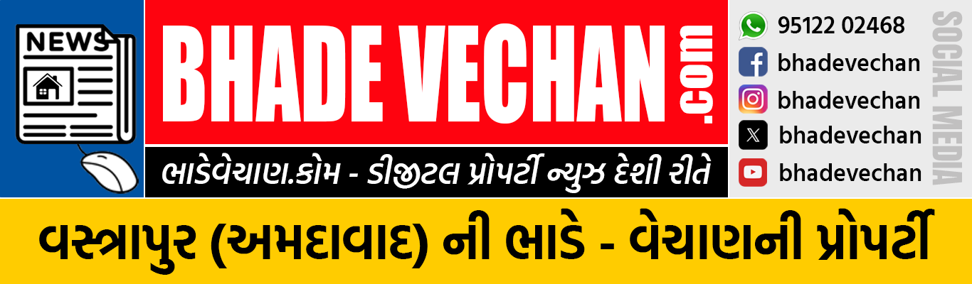 Vastrapur